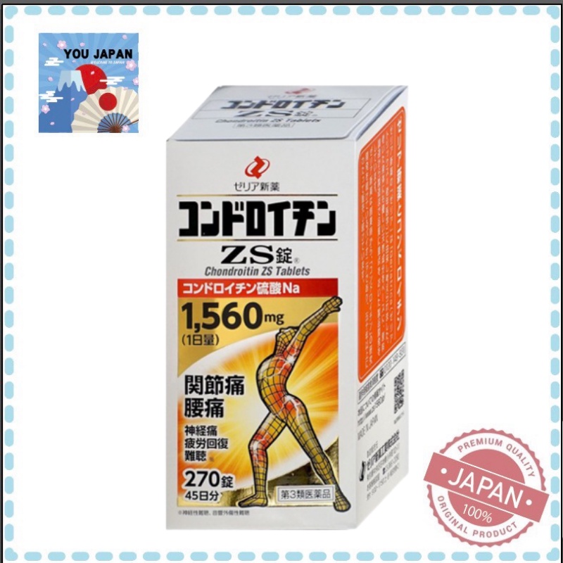 [ReadyStock] Chondroitin ZS 270 tablets Zeria Arthralgia Low back pain