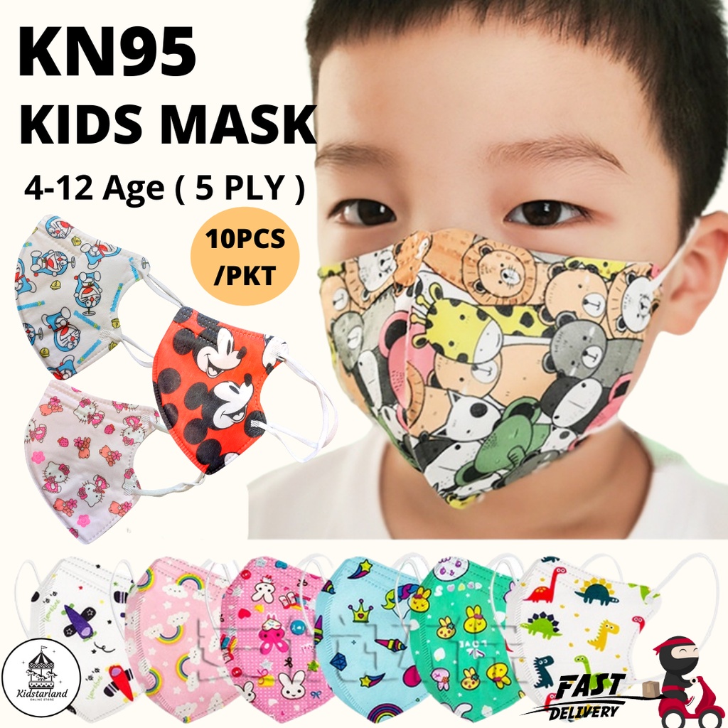 [✅ SG Ready Stock] 10pcs KN95 Kids Mask 5 Layer Protection / 5Ply 3D Cartoon Kids Protection Face Mask