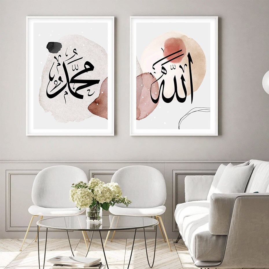 Islamic Calligraphy Allah Muhammad Ink powder white Abstract Line ...