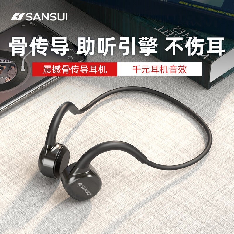 Headphones Headsets Sansui Shanshui i1 bone conduction