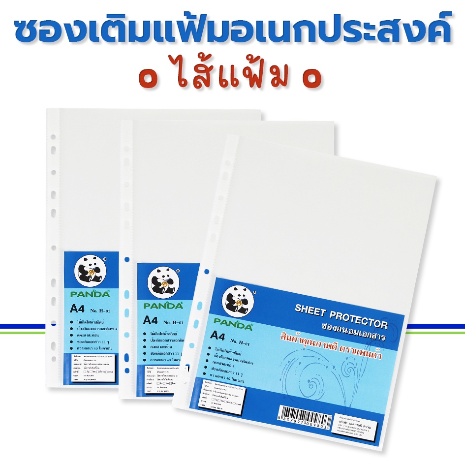 Panda File Folder Multi-Purpose Transparent Envelope Diagonal Refill A4 ...