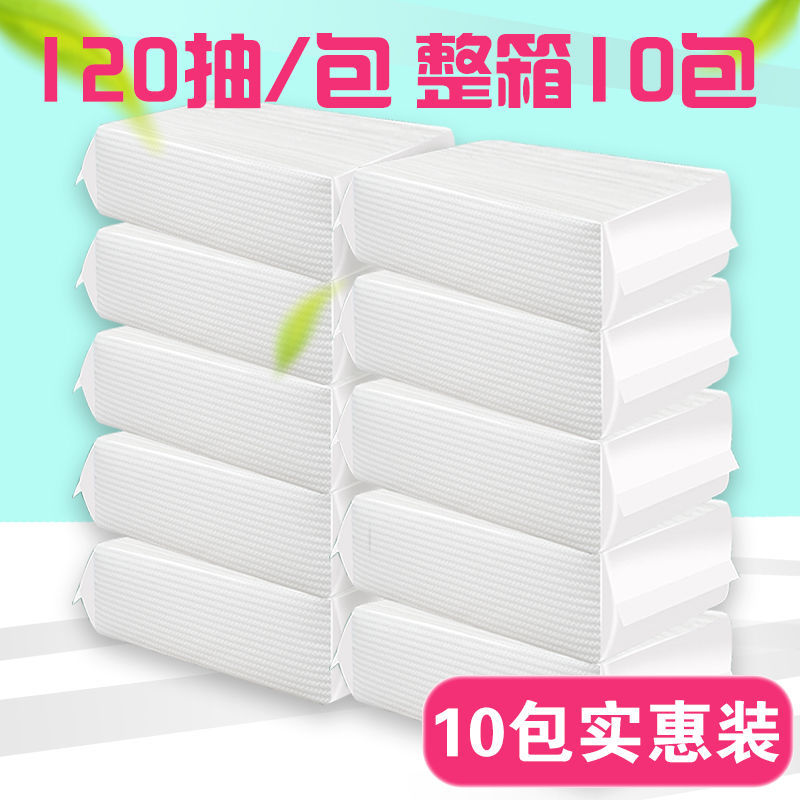 Kitchen Paper Hand Towel Household Toilet Commercial Hotel Oil