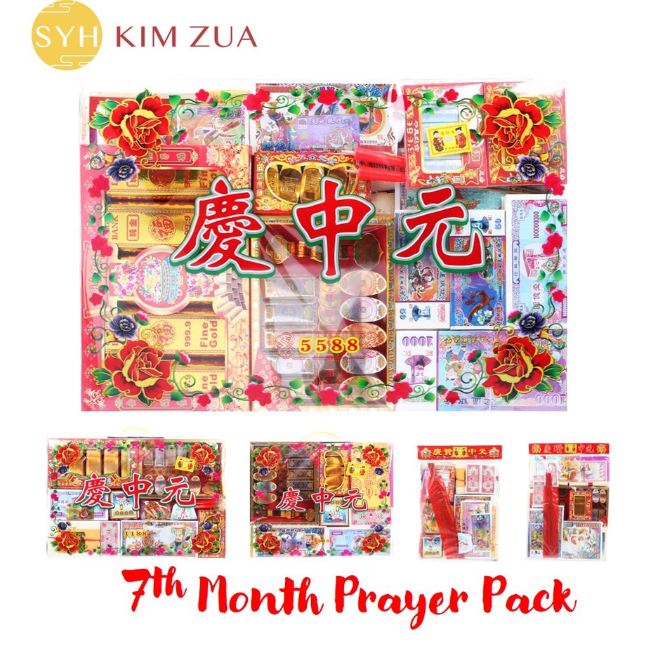 SYH Joss Paper Kim Zua 7th Month Prayer Pack Shopee Singapore