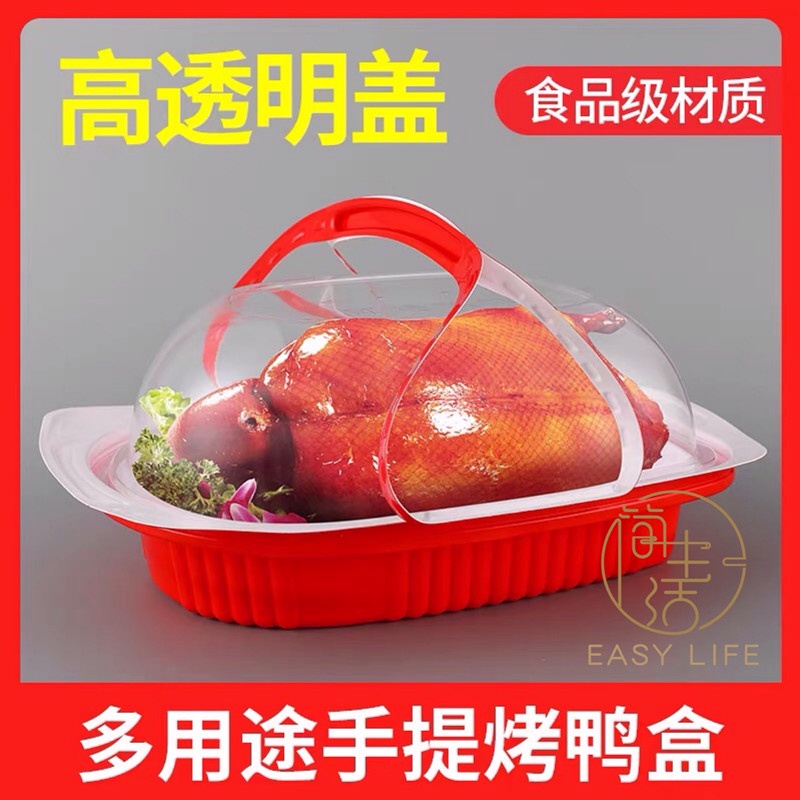 2sets Baking packing box Roast chicken duck box with handle Roast ...