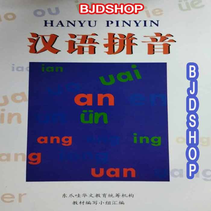 Hanyu Pinyin | Shopee Singapore