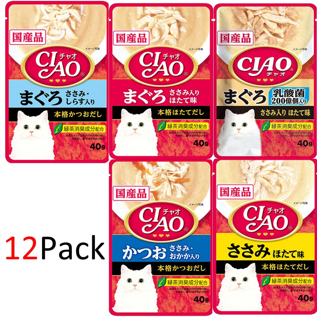 Ciao Cat Food 12 Pack Direct From Japan Shopee Singapore