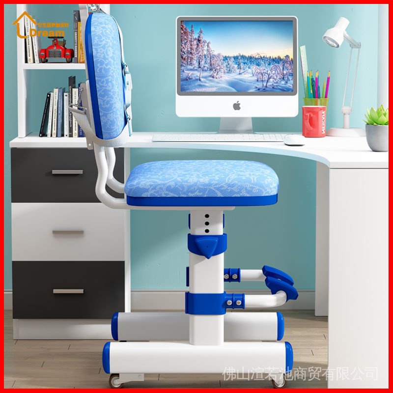 Kids Chair Primary School Student Study Chair Can Be Raised And Lowered