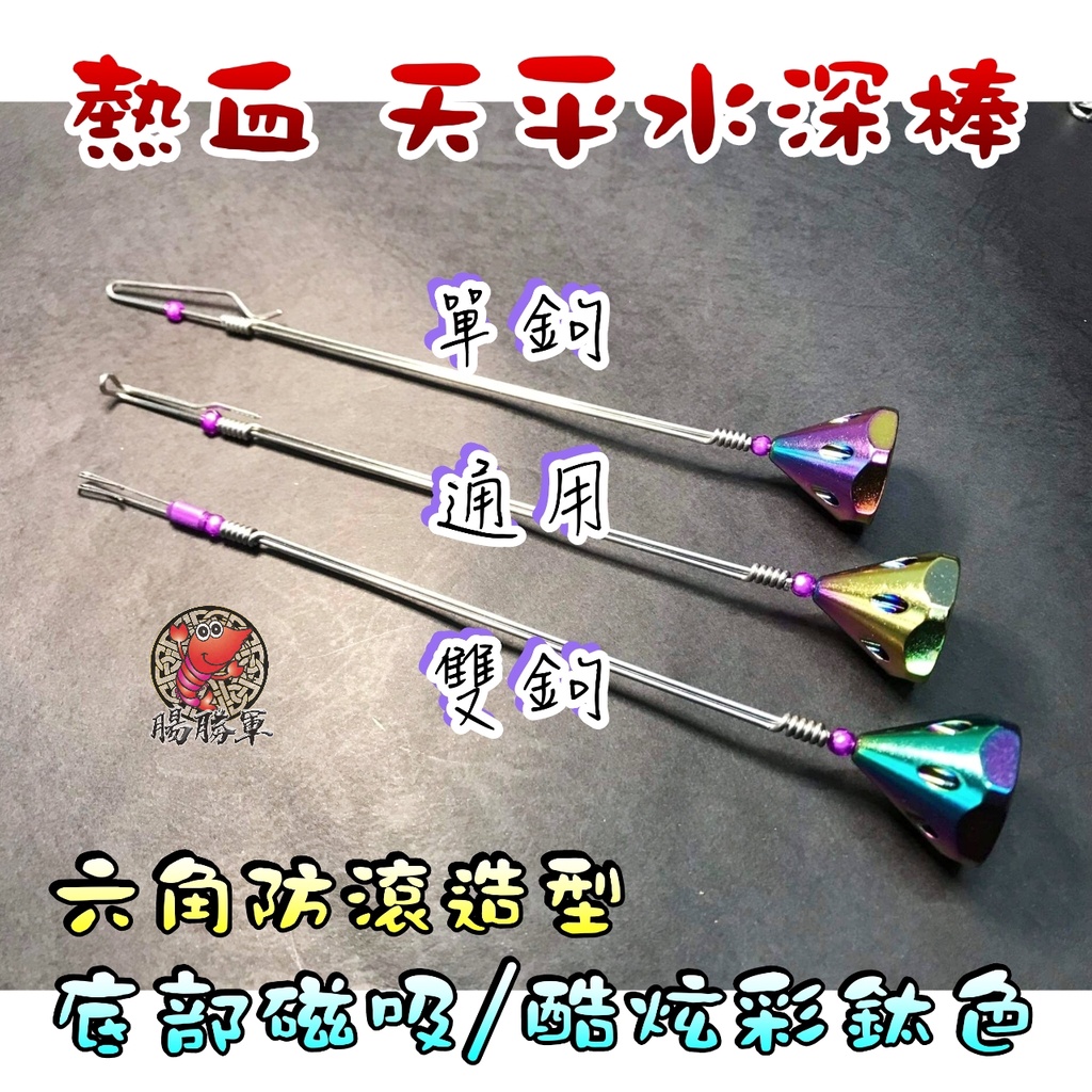 [Intestinal Shengjun] Hot-Blood Blood Balance Water Depth Stick ...