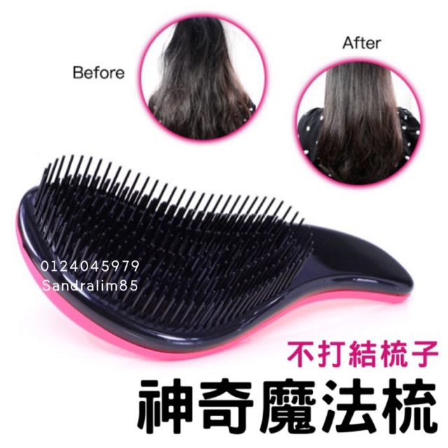 MAGIC COMB Tangle Detangling 神奇魔法梳 (random color) | Shopee Singapore