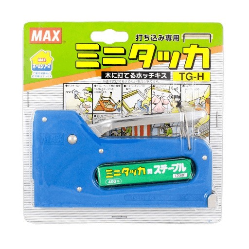 MAX Gun Tacker TG-H & Staple bullets 1208F | Shopee Singapore