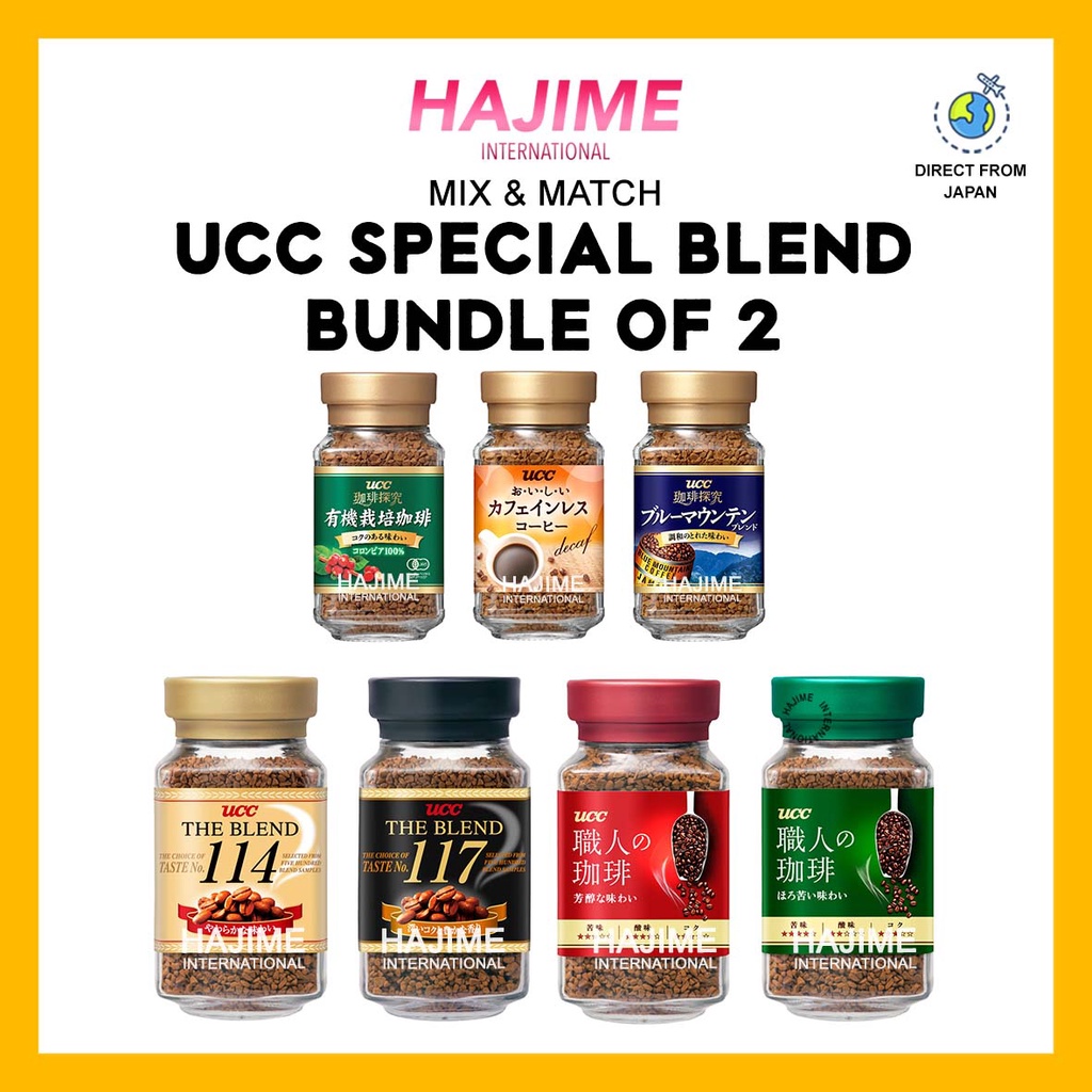 [Bundle of 2] UCC Coffee The Blend 114/117 Craftman's Special Blend