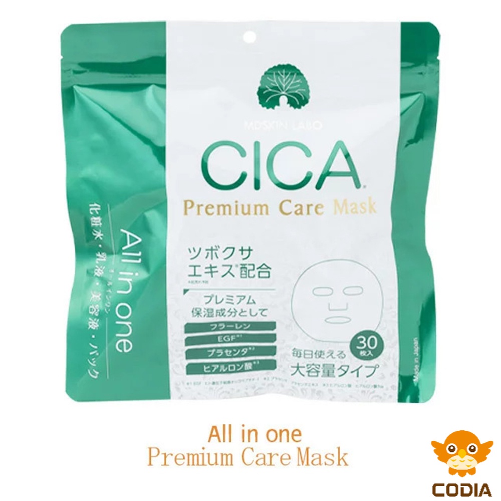 MDSKIN LABO CICA Premium Care Face Mask -30P(Made in Japan