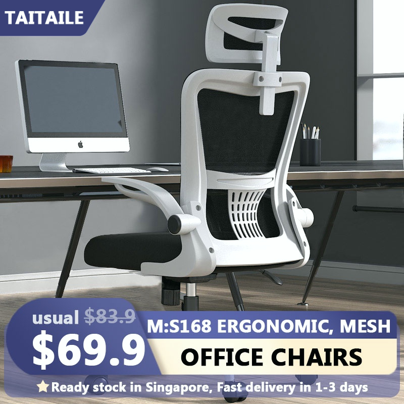 Ergonomic office mesh task chair with adjustable headrest hot sale