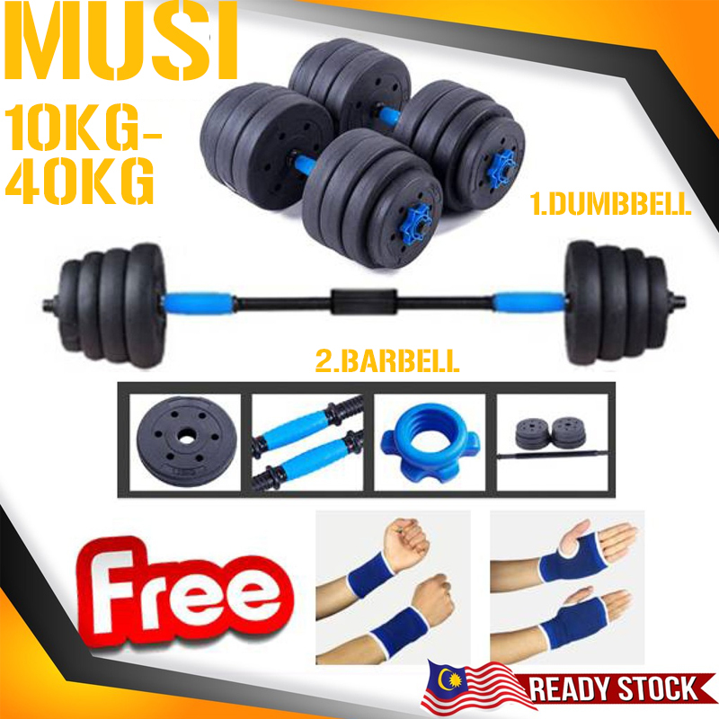 40 kg 2025 gym set