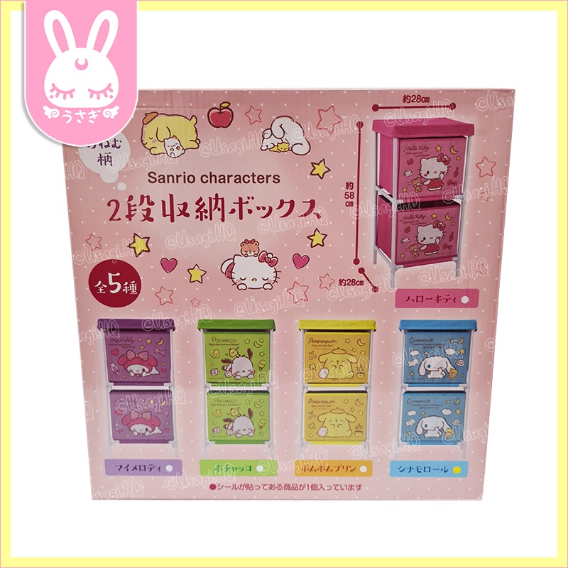 Sanrio Hello Kitty My Melody Pochacco Cinnamoroll Pompompurin Nemuri ...