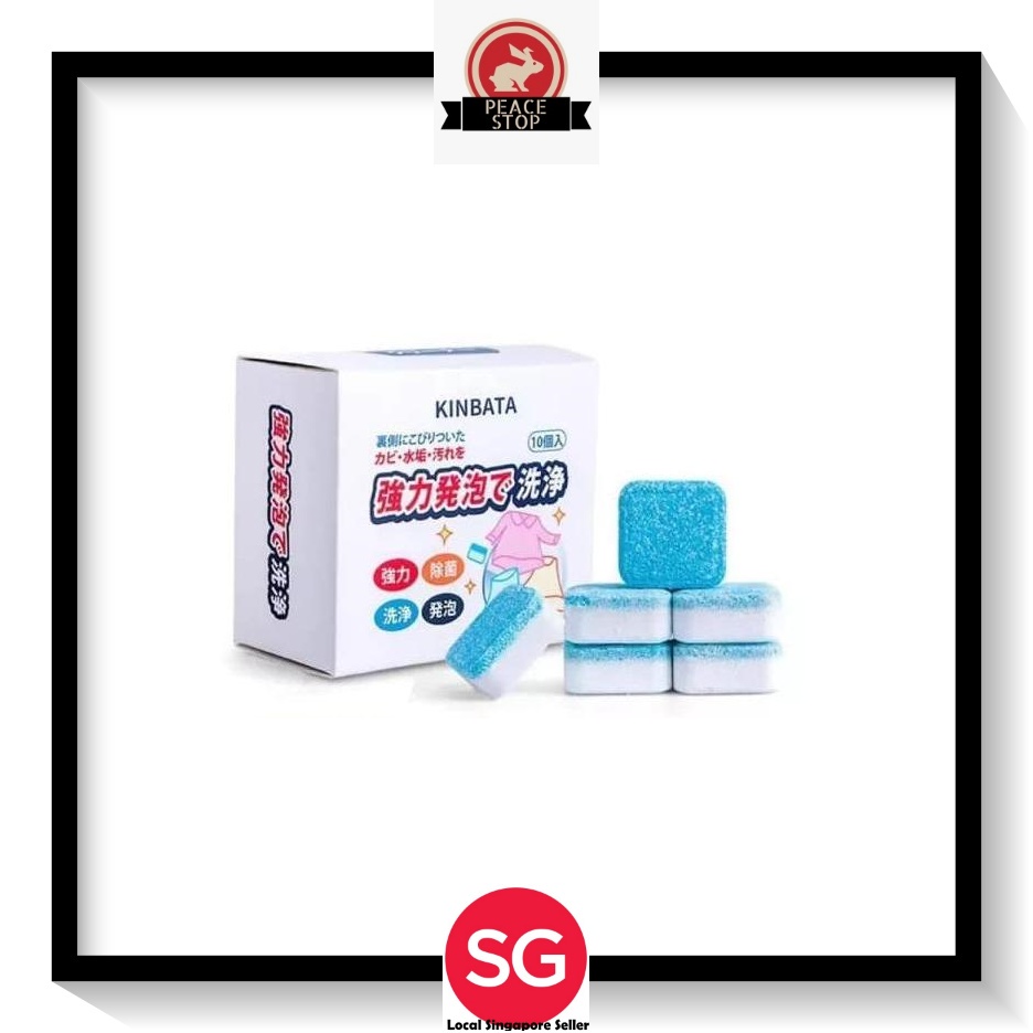 Japan KINBATA washing machine tablets 10pc drum washing machine cleaner