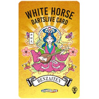 ダーツ DARTSLIVE Special Pack White Horse m78015455099_1.jpg?1704471869