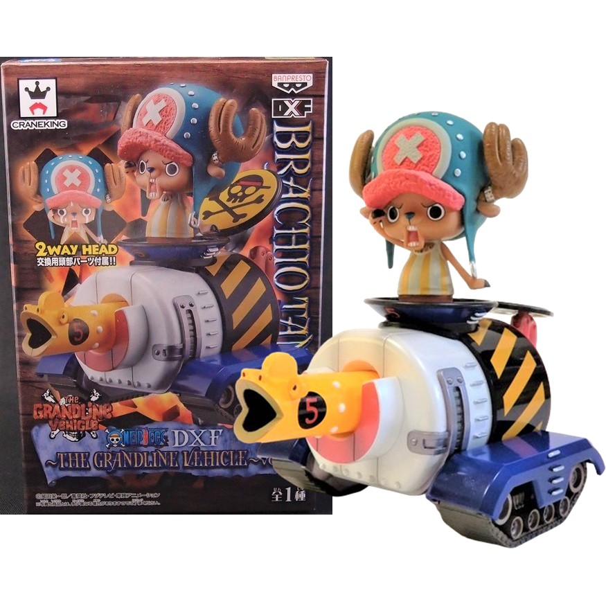 ONE PIECE 心配な DXF 〜THE GRANDLINE VEHICLE〜