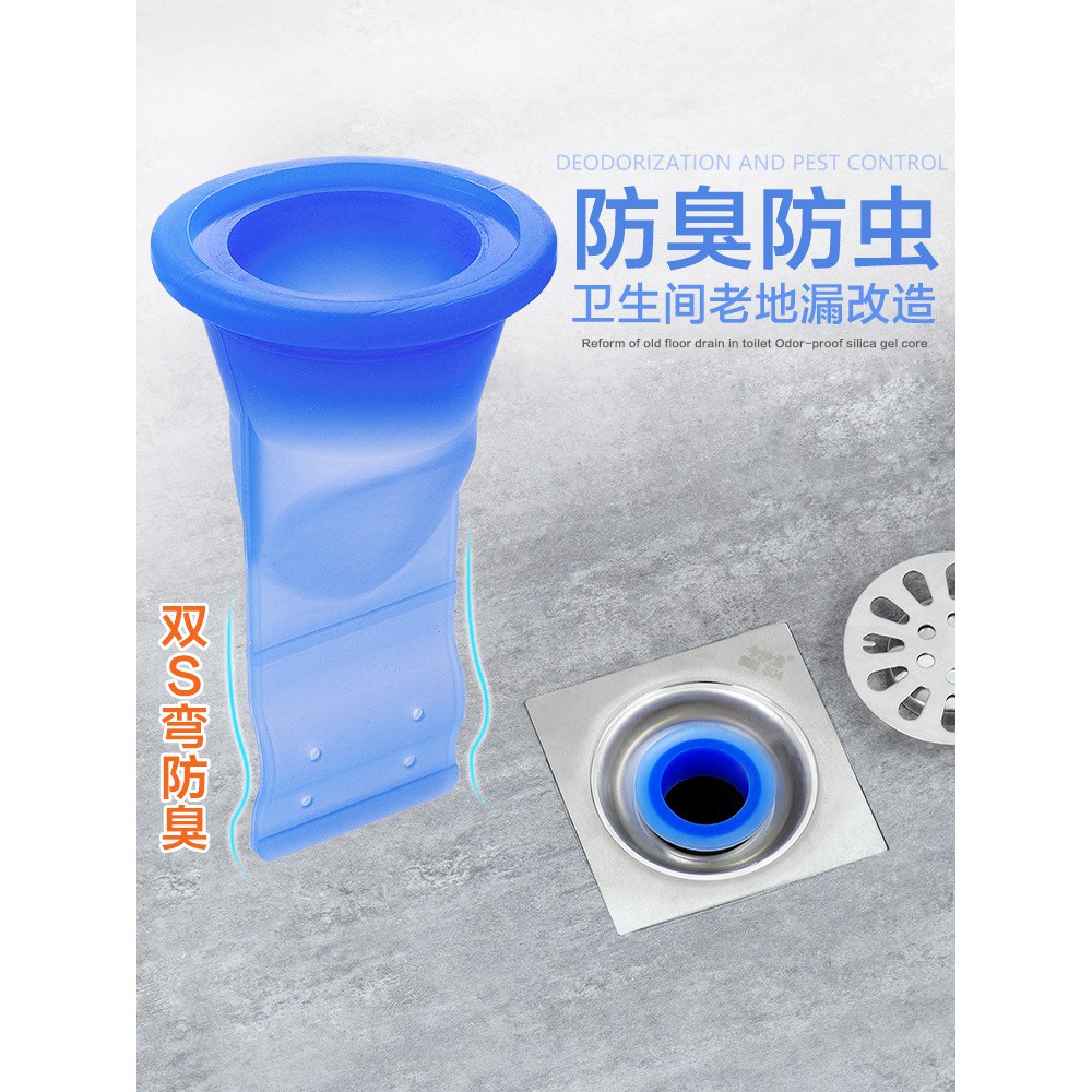 Odor Proof Floor Drain Core, Drain Anti Odor Water Trap