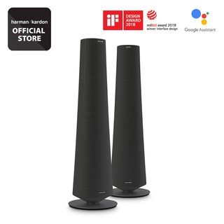 Harman kardon sale tower speakers