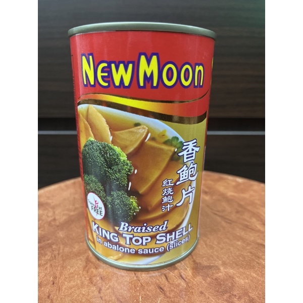 New Moon (Abalone New zealand/Razor Clams/Pacific Clams) Razor Clams