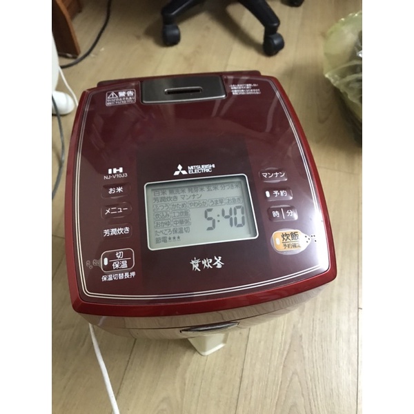 Mitsubishi rice cooker Shopee Singapore