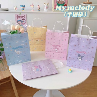 6pcs/pack 12.6 Inch Gift Bags With Black Ribbon Handles, Suitable For  Wedding, Birthday Party, Candy, Cookies, Clothes, Shopping Bags