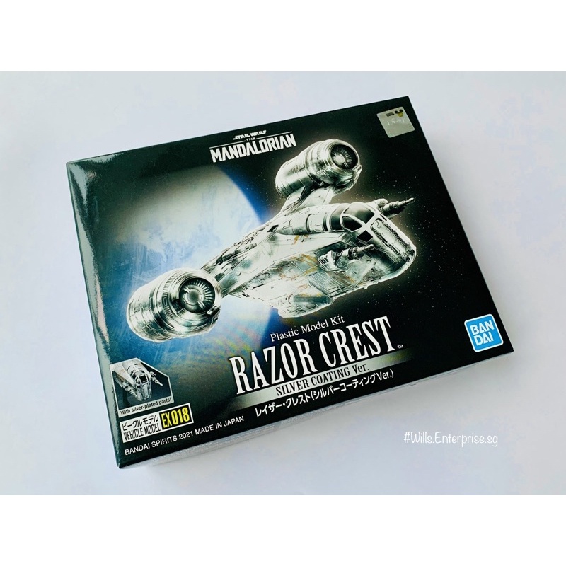 Bandai Star Wars Plastic Model Kit Razor Crest (Silver Coating Ver