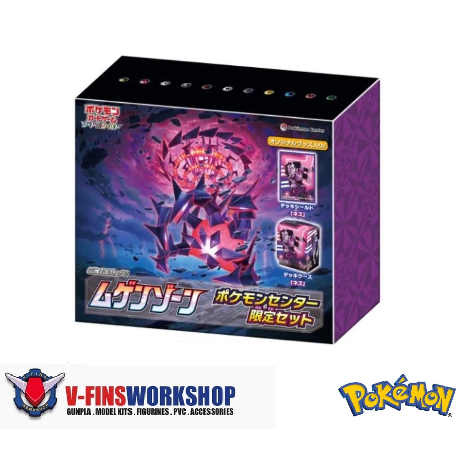 Pokemon TCG (Japanese) - SW & SH Reinforced Expansion Pack "INFINITY ZONE"  (S3) Pokemon Center Limited Set | Shopee Singapore