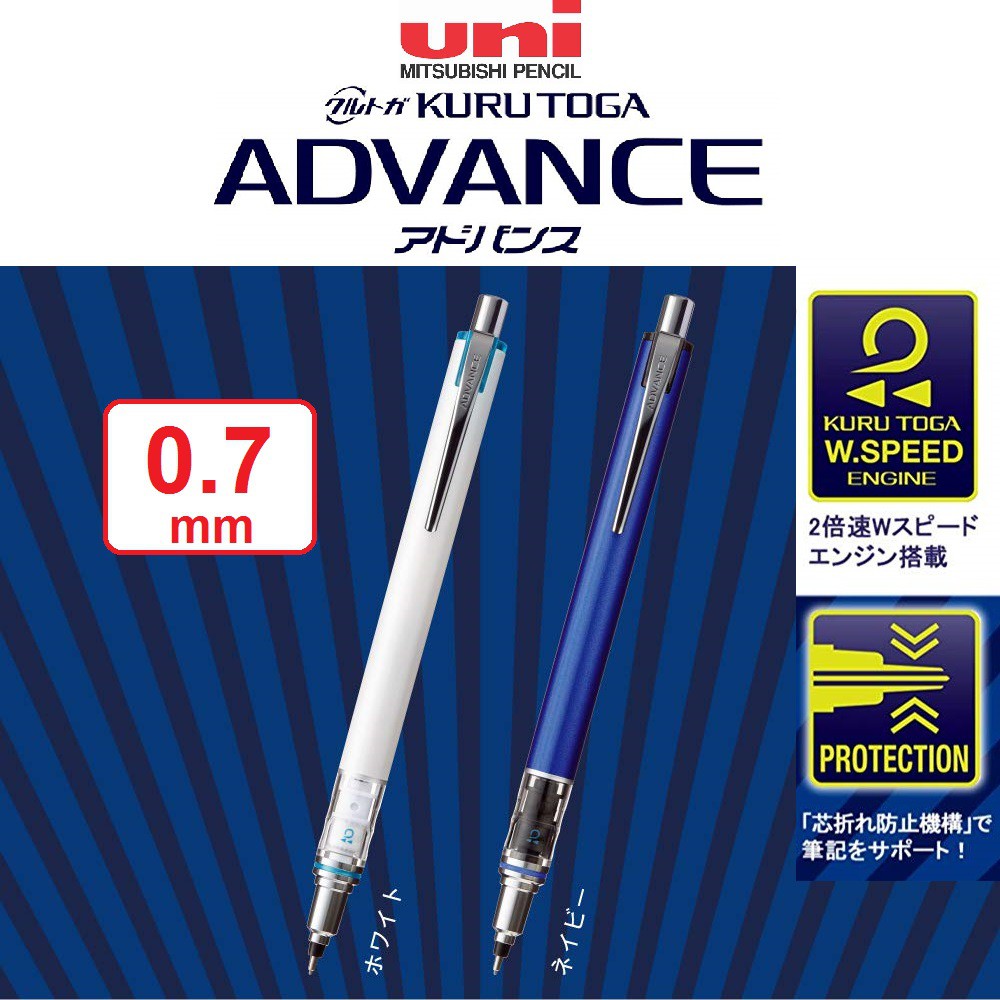  uni Kuru Toga Advance - Auto Lead Rotating Mechanical Pencil,  0.5mm (Black) : Office Products