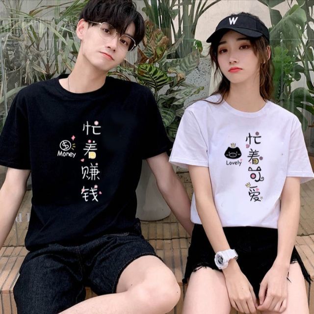 shopee couple shirt