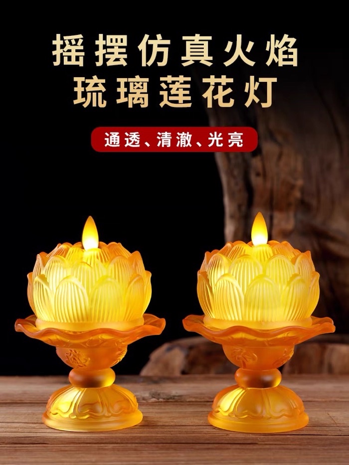 【SG Seller】【雨宝林】LED Lotus Lamp Seven Colour AA Battery Power莲花灯佛灯佛前供灯 ...