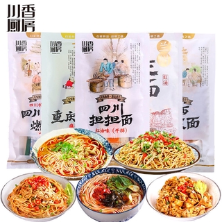 Wholesale Instant Noodles 500g in Plastic Bag Egg Noodle Easy Cook Factory  Price Fast Food Noodles - China Egg Noodles, Instant Noodle