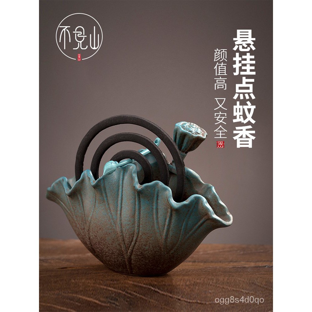 Mosquito Repellent Burner Ceramic Indoor Mosquito Coil Household