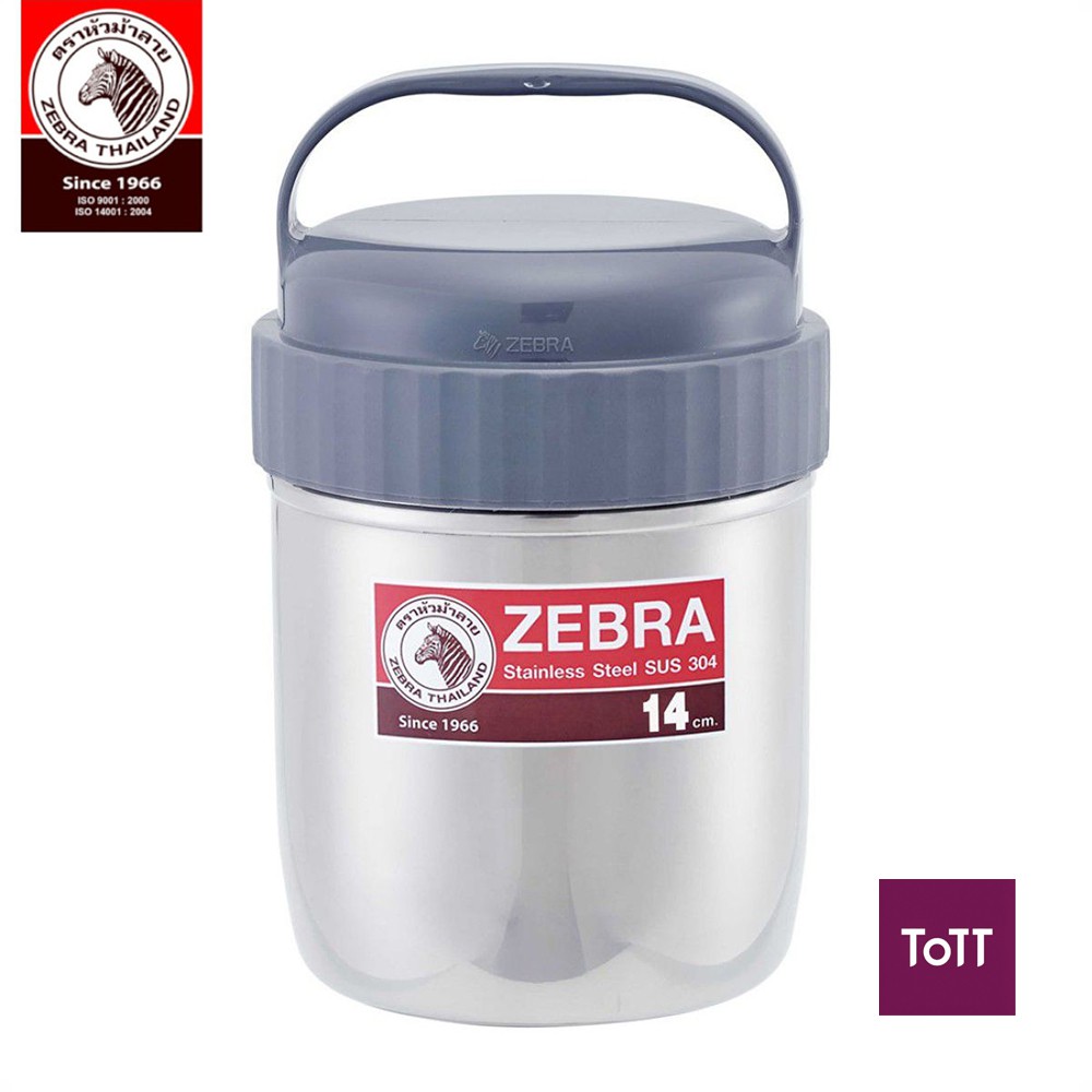 Zebra Double Wall Container With PLC Lid 14 cm, 1.5L, Grey | Shopee ...