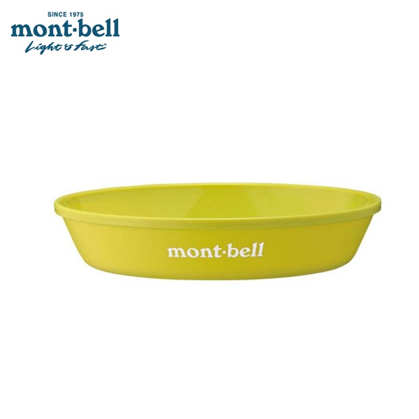 Montbell Alpine Stacking Plate 20 - Camping Outdoor Plate Travel ...