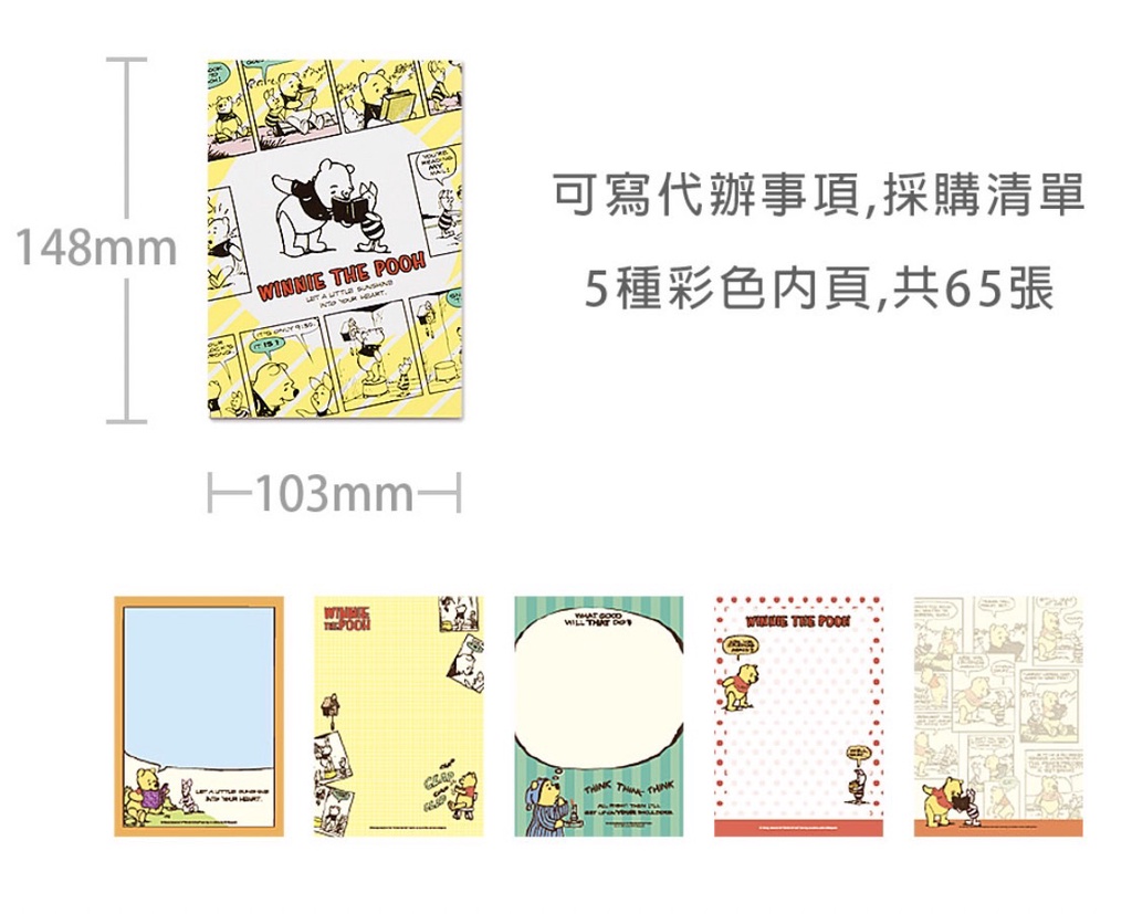 Note Paper Disney 50K Winnie The Pooh The Little Mermaid Book Three ...