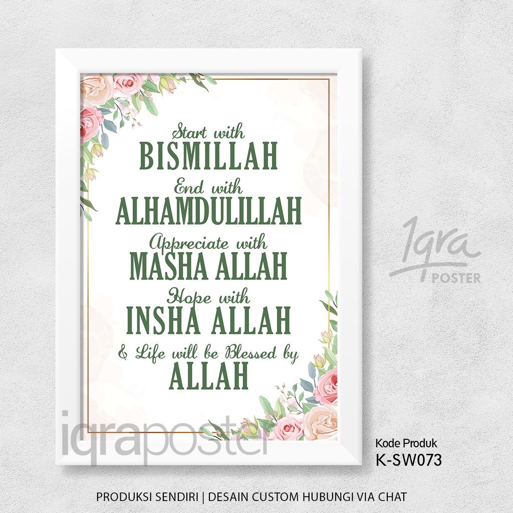 HIASAN DINDING Islamic Family Poster Wall Decoration Display & A4 Frame Frames - Start with 73