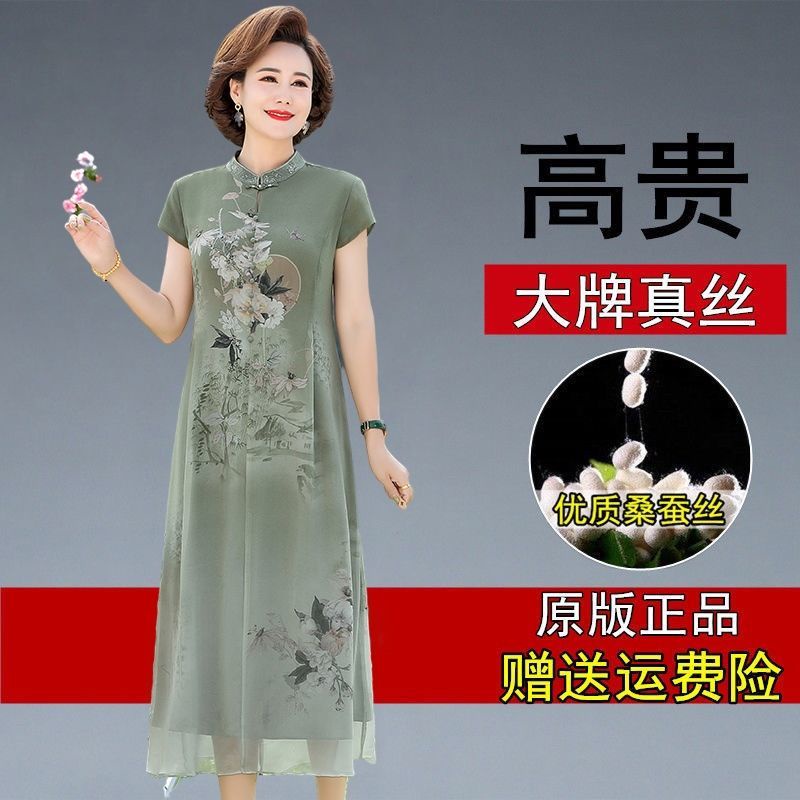 middle aged mother silk dress improved cheongsam and middle-aged middle-Age Women's Clothing Fashionable Temperament Mulberry Short-Sleeved Skirt 8.4