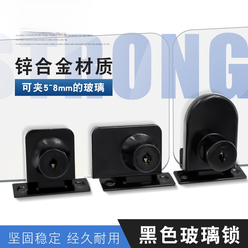 Zinc Alloy Black Glass Lock Single Double Door Display Glass