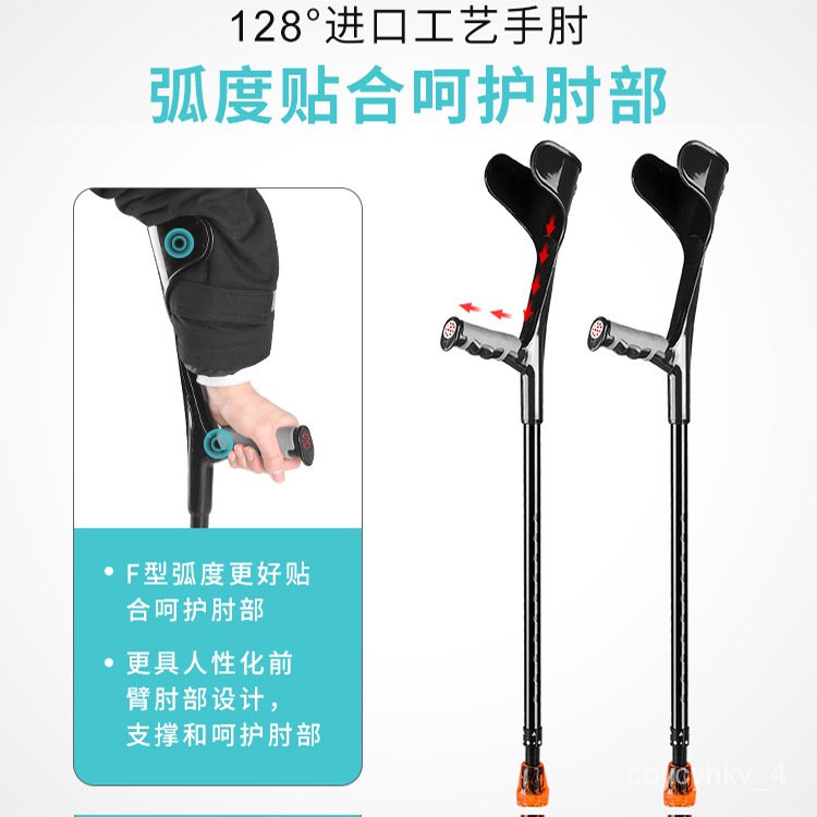 Crutch Generation Elbow Crutch Arm Crutches Fracture Crutches Folding ...