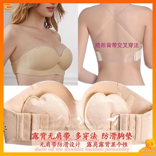 Women's Comfortable and Sexy Bra Wrapped Chest Strapless Non Slip Wrapped  Bra Women's Bras