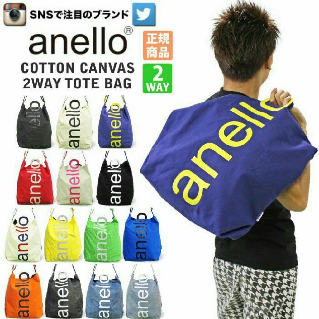 Anello o handle outlet 2 way tote