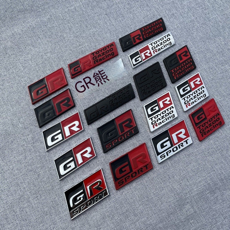 TOYOTA TOYOTA GR Label Modified Sticker BRZ Car Sticker GT86 Reiz GR ...