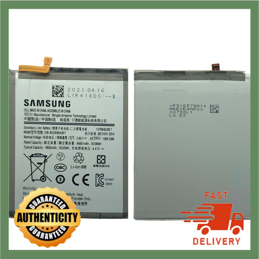 SAMSUNG S21 PLUS EB-BG996ABY BATTERY | Shopee Singapore