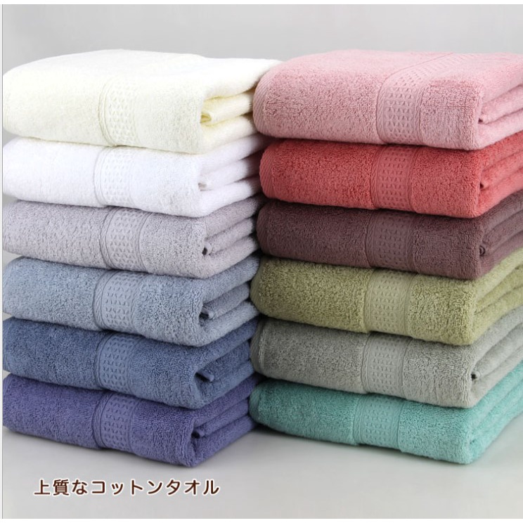 Gym discount shower towel