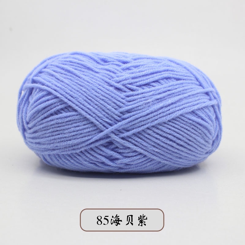 50g Smooth Milk Fiber Knitting Wool DIY Sweater Crochet Yarn Milk ...