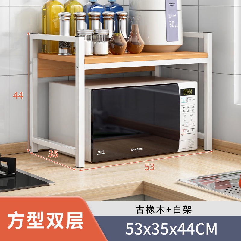 Metal Microwave Oven Rack Toaster Stand Shelf Expandable Kitchen ...