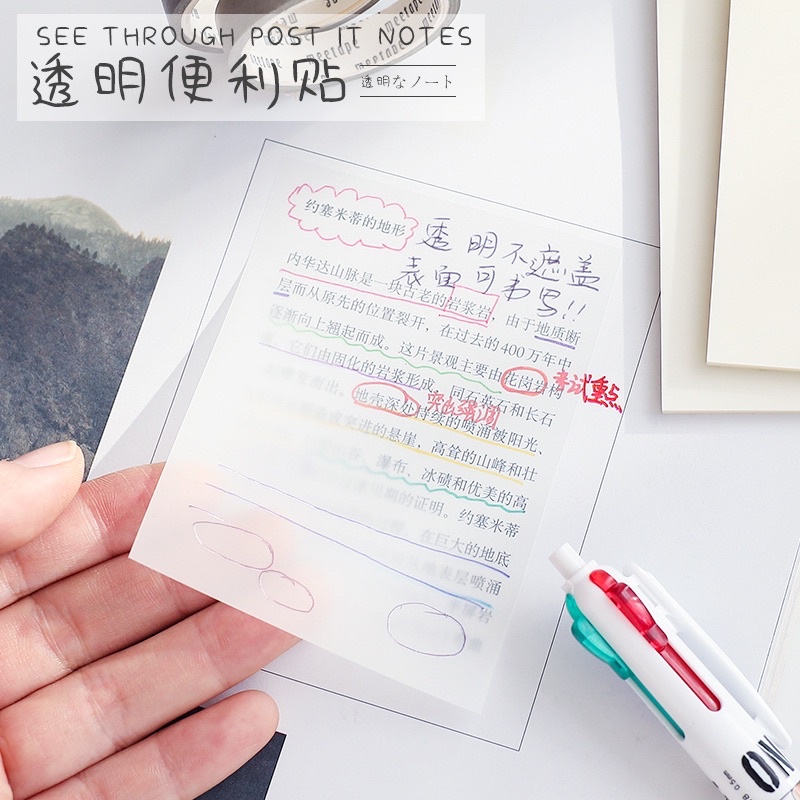 50 Sheets Waterproof Transparent Colorful Sticky Notes Clear Notepad ...