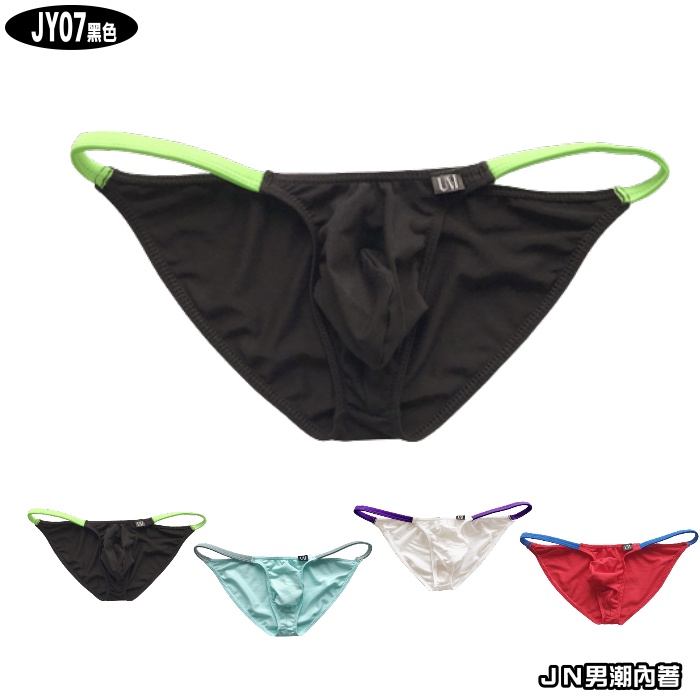 Jn Men's Trendy Underwear [Jy07 _] UM Modal Material Thin Edge Three ...